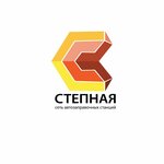 Степная 9 (stanitsa Otradnaya, Oktyabrskaya ulitsa, 2Ж), gas station
