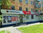 Халва, банкомат (ulitsa Lermontova, 317), atm