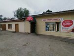 Тапьюс (Transportnaya Street, 6А), grocery
