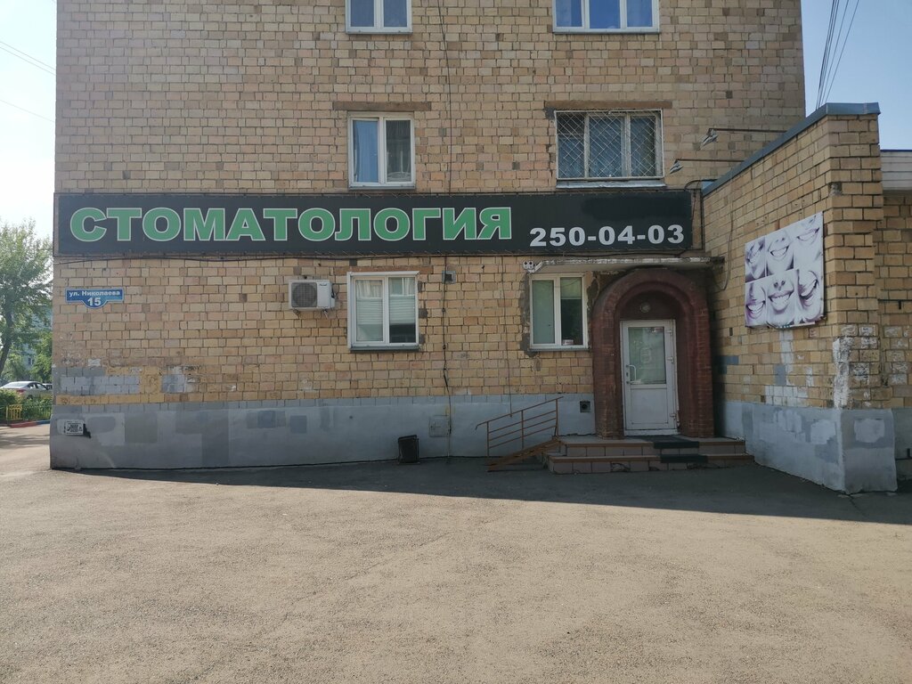 Clínica dental Стоматология доктора Булыгиной, , foto