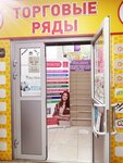Лаборатория успеха (mikrorayon Priluki, Kolkhoznaya ulitsa, 16), further education