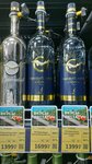 Vinlab (Ivanovskaya Street, 14), alcoholic beverages
