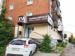 Deva (Pastukhov Street, 37), beauty salon