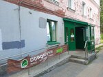 Дороничи (Leninskiy district, ulitsa Shchorsa, 43), grocery