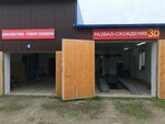 Развал-схождение (Lugovaya ulitsa, 16/1), colapso-convergencia