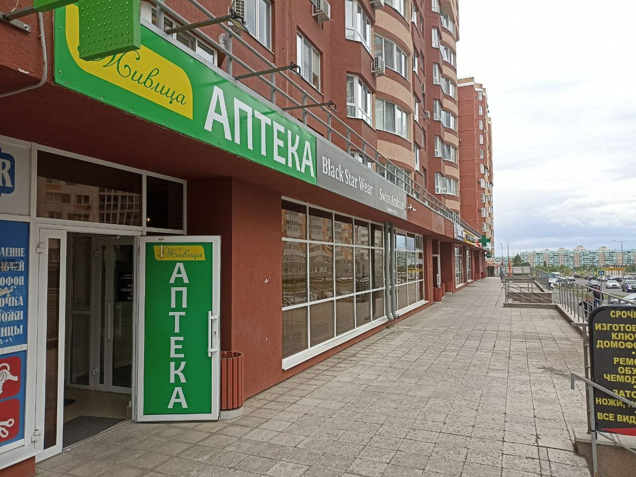 Дом вина ул поляничко 4 фото Живица, аптека, ул. Поляничко, 4, Оренбург - Яндекс Карты