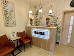 Bliss (Pyatnitskoye Highway, 15к3), beauty salon