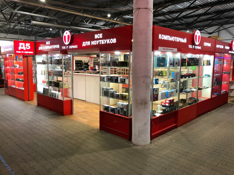 Alışveriş merkezleri Hertz Radio Market, Nijni Novgorod, foto