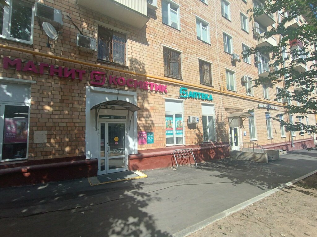 Pharmacy Magnit Apteka, Moscow, photo