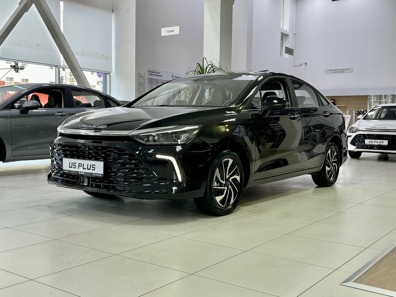 photo Юг-Авто Baic