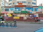 Sports goods (Sáken Seıfýllın kóshesi, 4), sports store