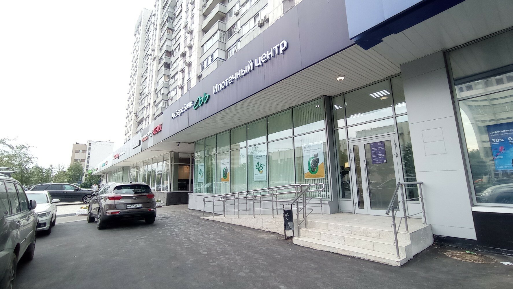Tips Дарья di Корона