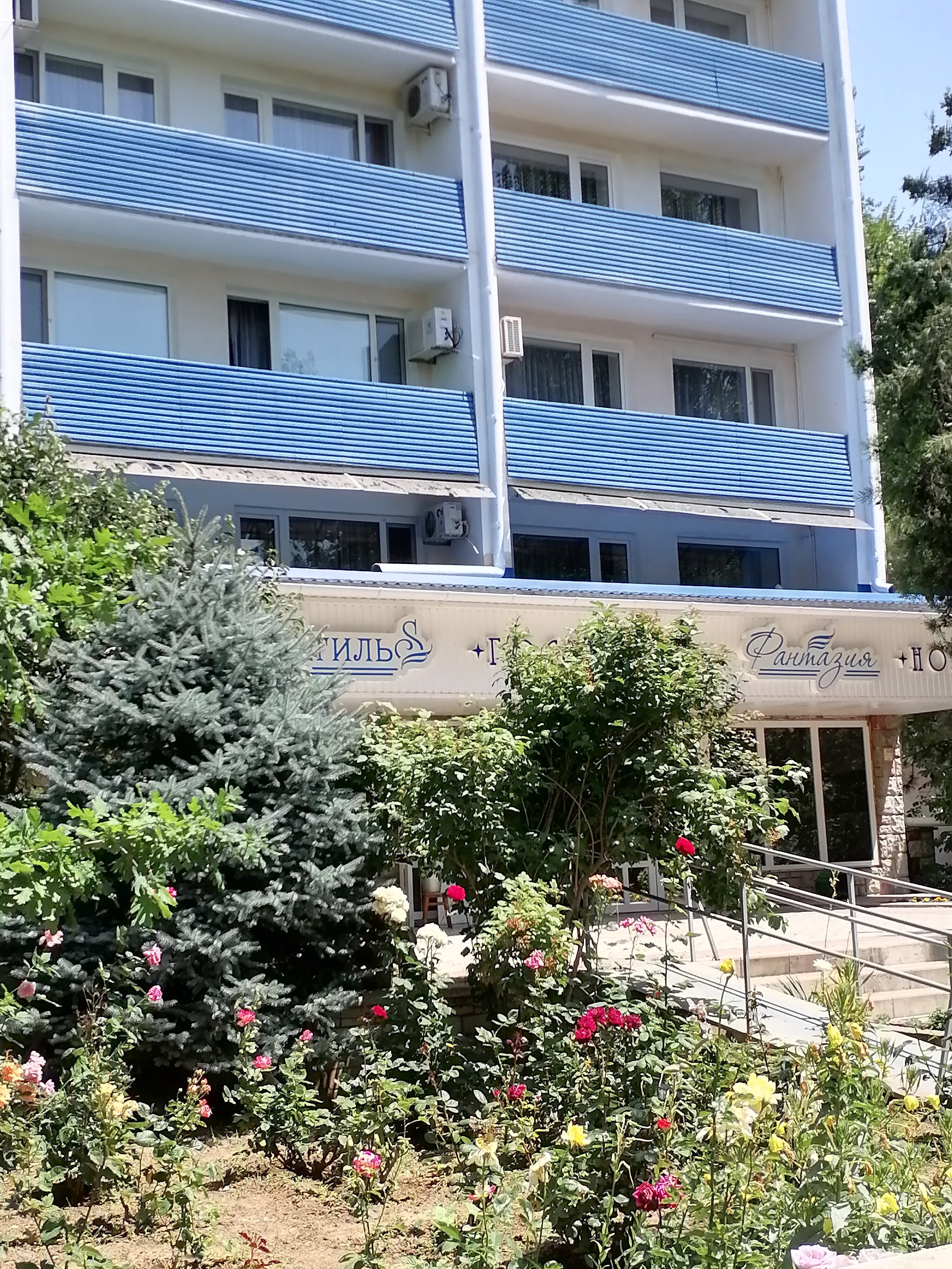 Фото Фантазия