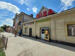 Riza (Äbdï Asawbaev street, 18), grocery