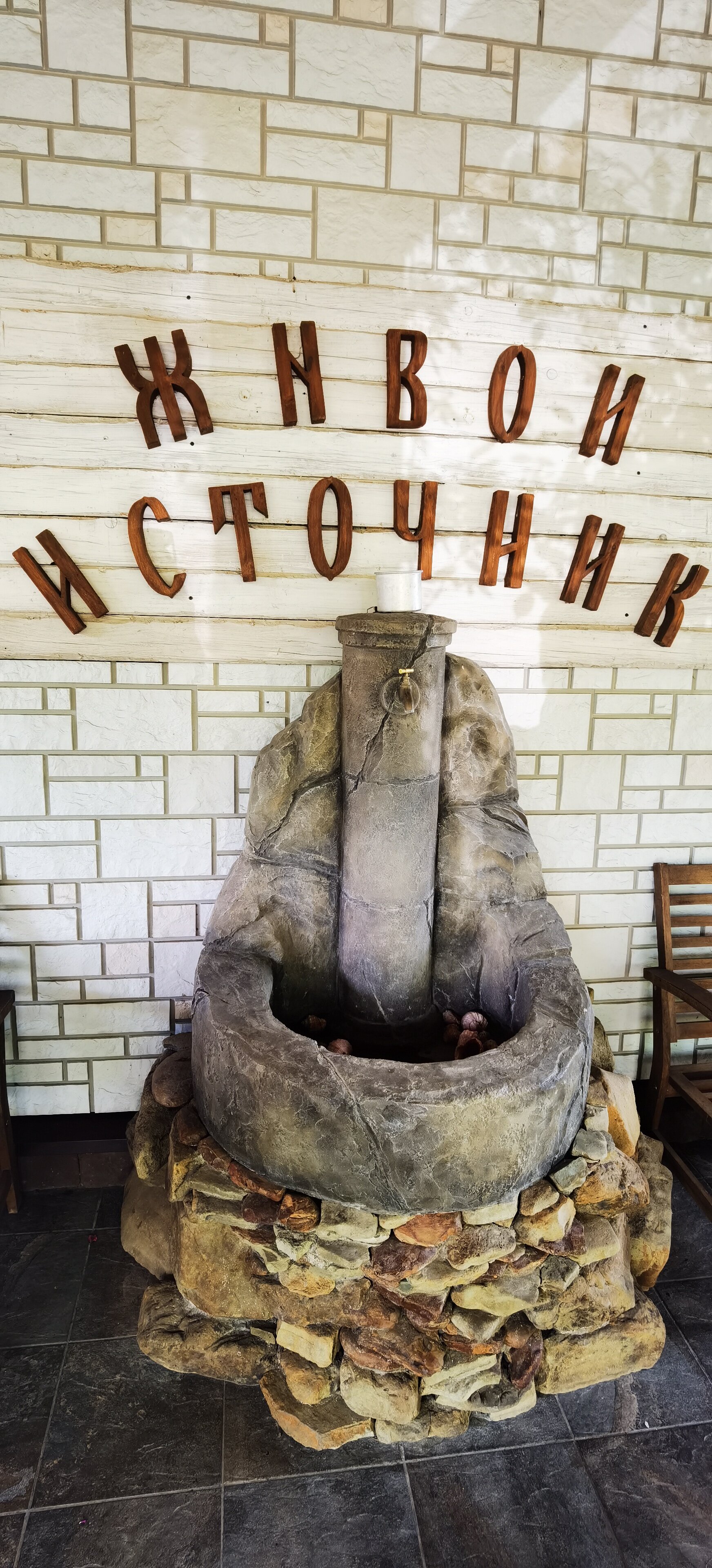 Фото Карловы Ключи