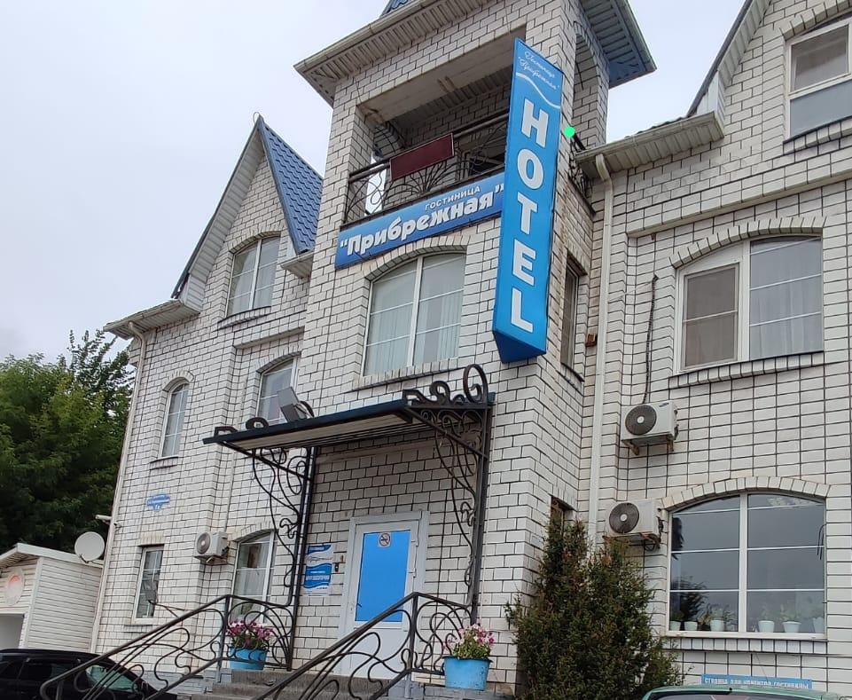 Фото Прибрежная