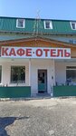 Отель (posyolok Pushnoy, Lesnaya ulitsa, 14), hotel