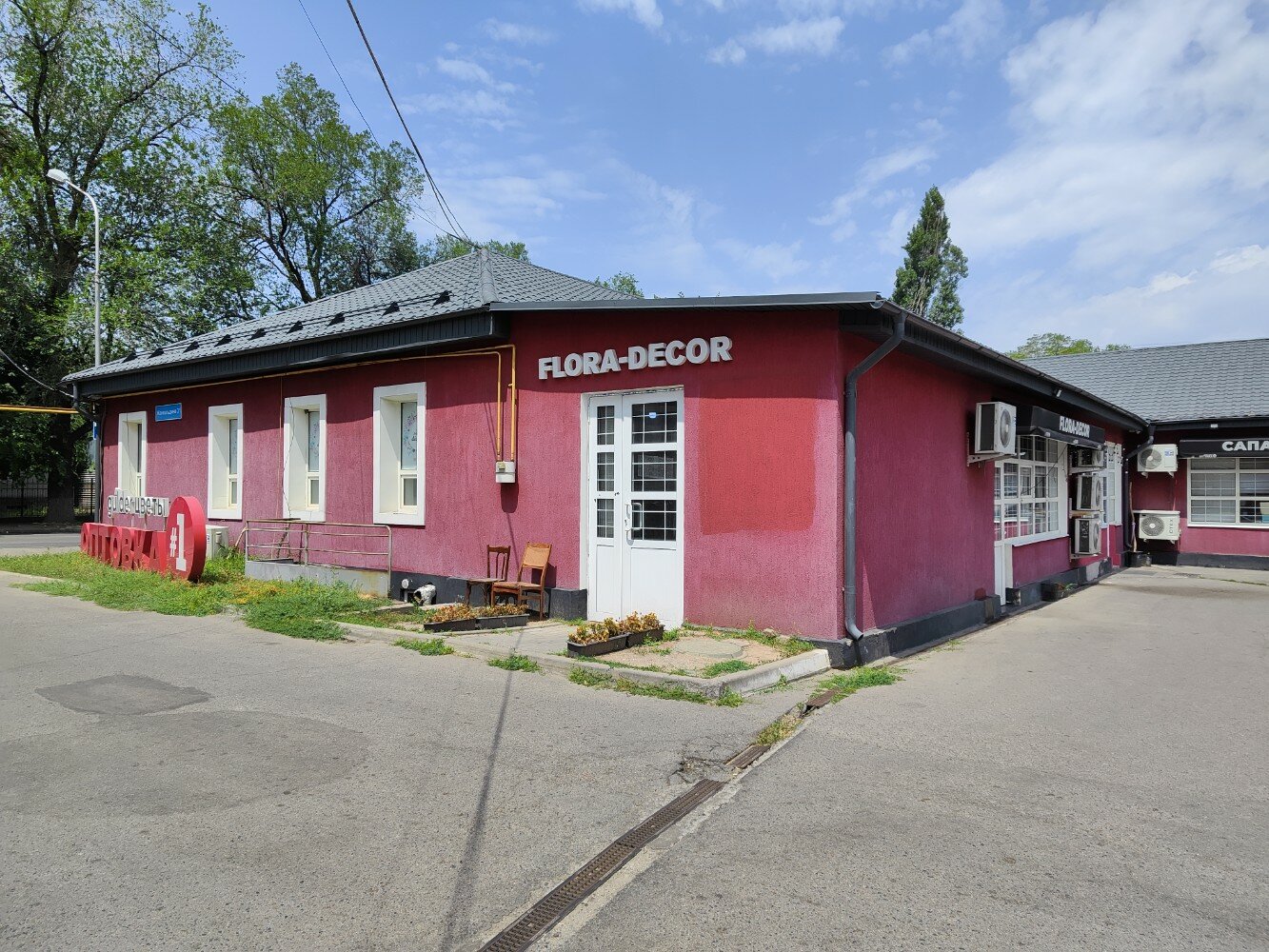 Картинки 6 МКР 30