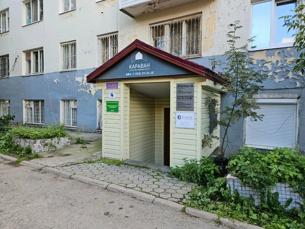 Nail salon Elena Sorokina school & studio, Perm, photo