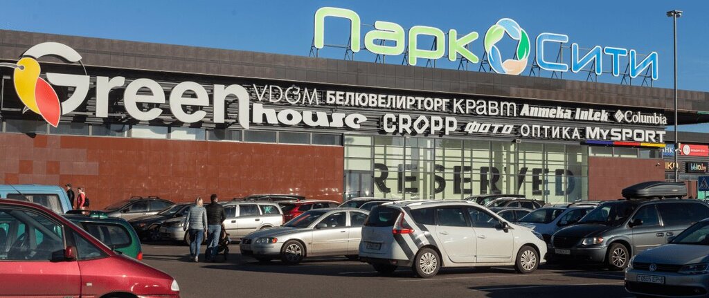 Особенности товаров для дома Три цены в Могилёве, улица Гагарина, 79 - Яндекс Ка