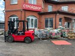 Hardwarestore2 (Krasniy Put Village, Kovcheg Territory, 1) ، متجر مستلزمات البناء