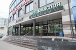 Moj myasnoj (Leningradskiy Avenue, 62), butcher shop