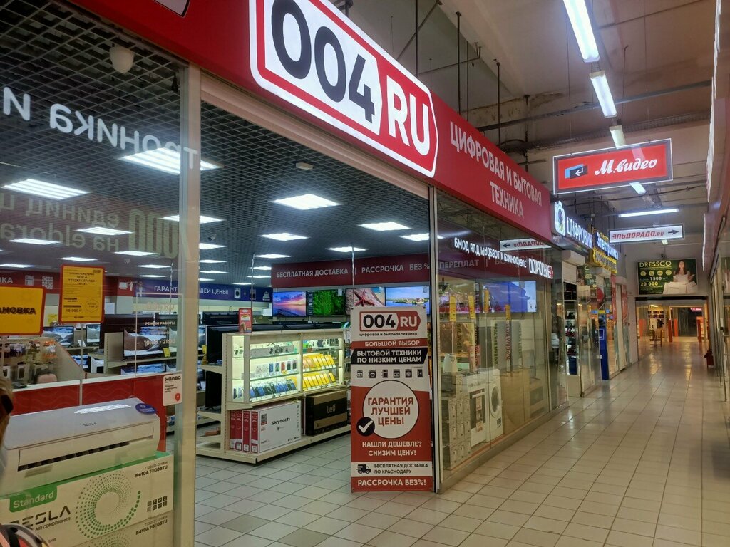 Больше не работает: Магазин одежды, магазин одежды, Краснодар, улица Стасова, 17