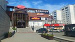 Выставка индийских товаров (Krasnoarmeysky Avenue, 72) ، متجر الهدايا والتذكارات