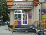 Royal Credit Bank (Serysheva Street, 80), payment terminal