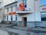 Osnovanie (Marshala Zhukova Street, 21А), certification authority