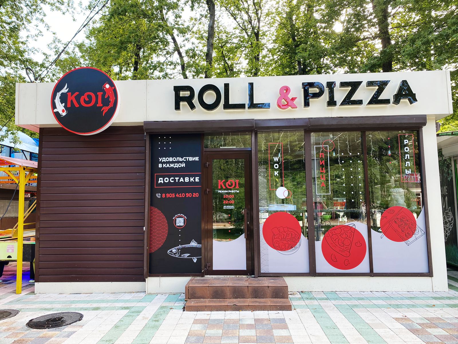 Temporarily closed: Петровичъ в парке, fast food, Stavropol, Shpakovskaya Street