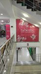 Faberlic (Katartal Street, 60), distributors of cosmetics and household chemicals
