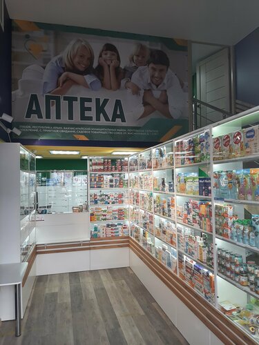 Pharmacy Аптека, Republic of Crimea, photo
