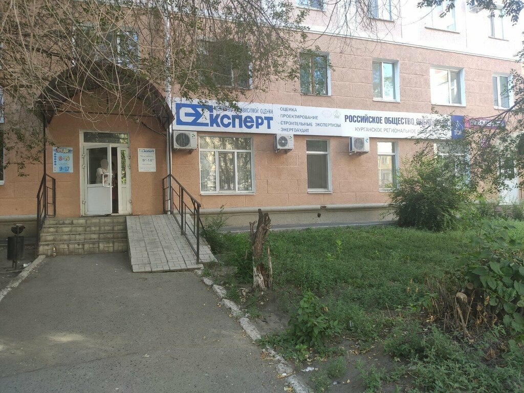شركات التقييم Ekspert agentstvo nezavisimoy otsenki ، ، صورة