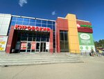 Vla_stb аромата (Uspenskiy Avenue, 56), perfume and cosmetics shop