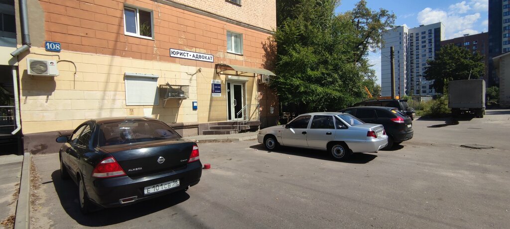 Legal services Olimp, Voronezh, photo