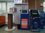 Госплатеж (Nastasyinsky Lane, 7), payment terminal