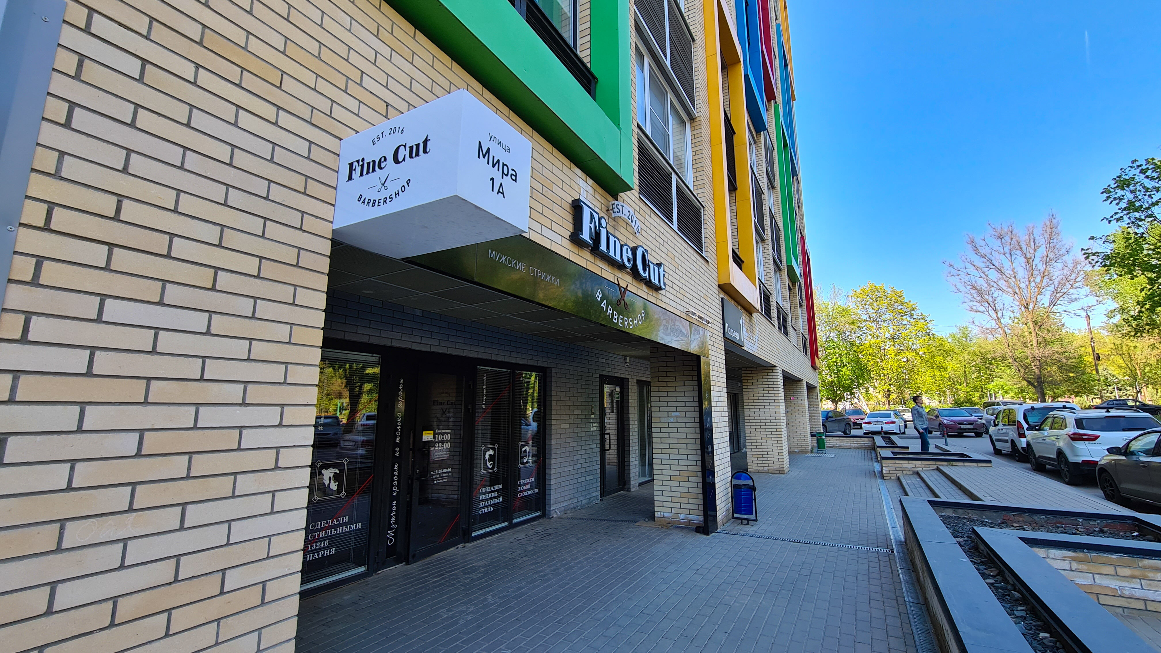 Фото Как дома