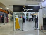 Sento (Kunayev Street, 21), tienda de ropa