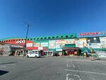 Saniform (Kommunalnaya Street, 32) ، متجر بيع أدوات معدنية