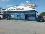 Avtomax (ulitsa Bogdana Khmelnitskogo, 1В) ، متجر قطع غيار ولوازم السيارات