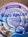 Торговый дом Аквамарин (Moscow Region, Balashikha Urban District, Station Construction Street, 1с2), foodstuffs wholesale