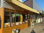 VIP mangal (zhiloy massiv Pashkovskiy, Komsomolskaya ulitsa, 30), fast food