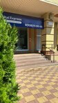 Capital Express (Petrashevskogo Street, 36), foreign language courses