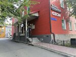 Discovery (Vorovskogo Street, 11) ، منظم رحلات