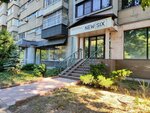 New Six (Kanysh Satbayev Street, 20А) ، أكياس وحقائب السفر