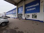 СДМ (Michurina Street, 20с2), auto parts and auto goods store