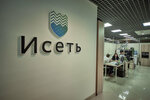 Iset Legal Services (Narodnoy Voli Street, 65), legal services
