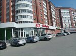 5Post (Uinskaya Street, 5), point of delivery