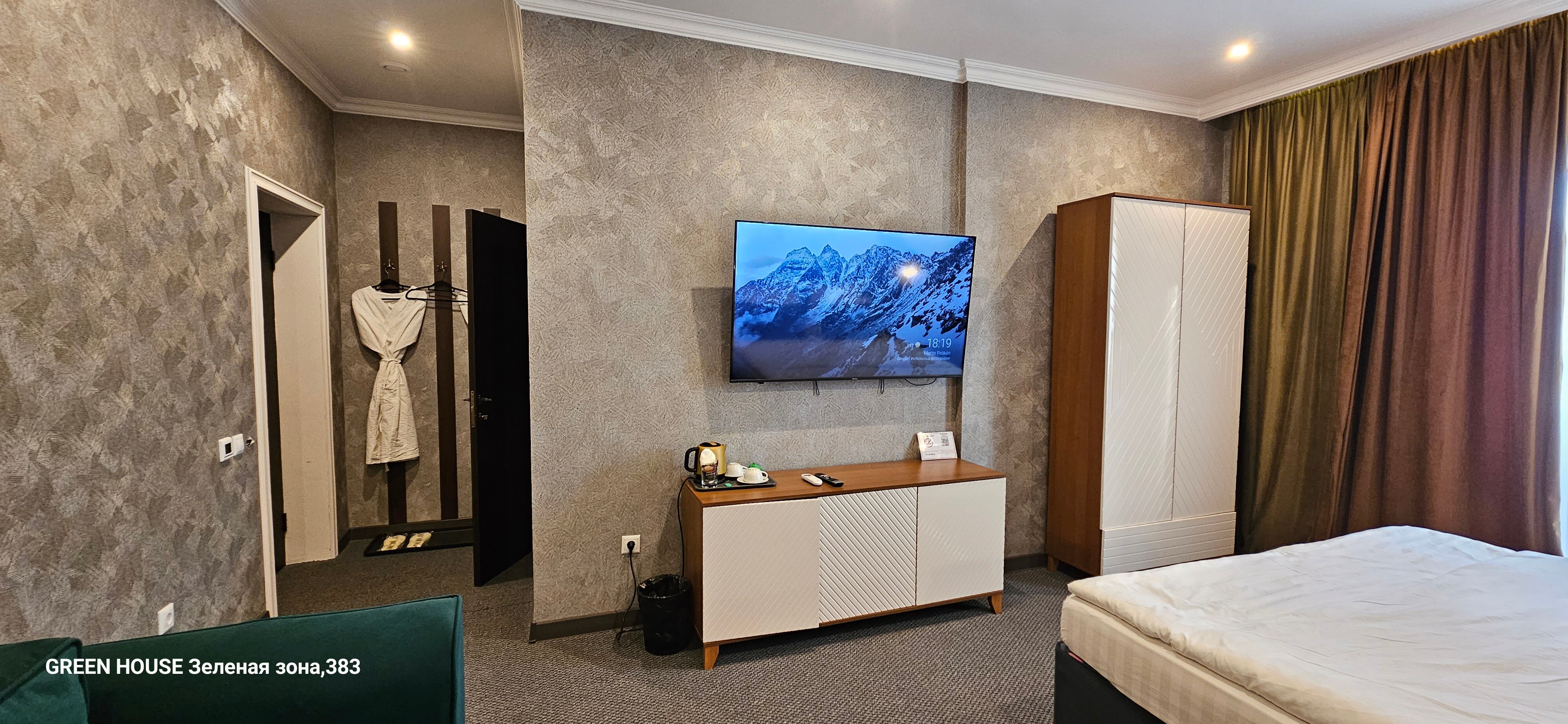 Фото Грин Хаус